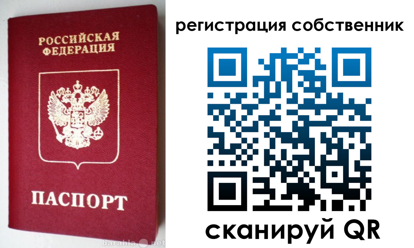 временная регистрация для всех в Кизеле