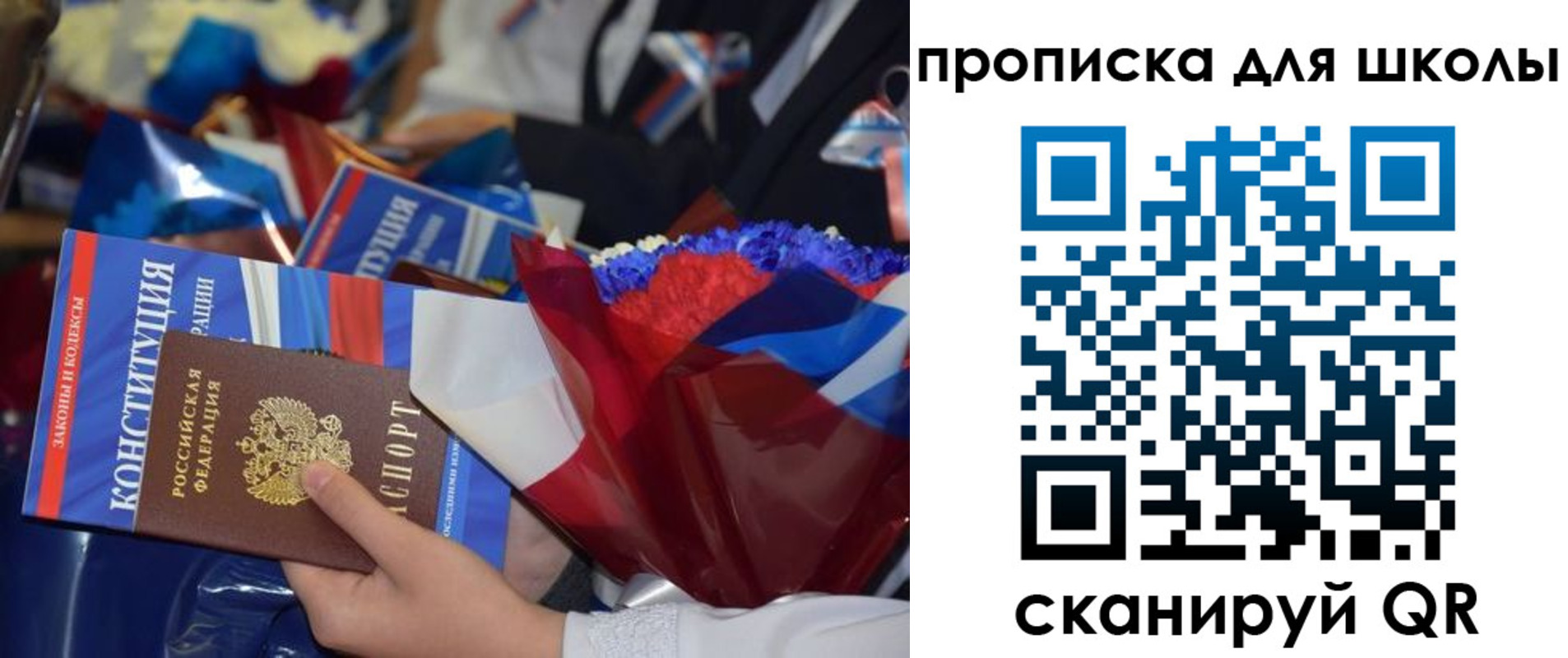 прописка регистрация в Кизеле